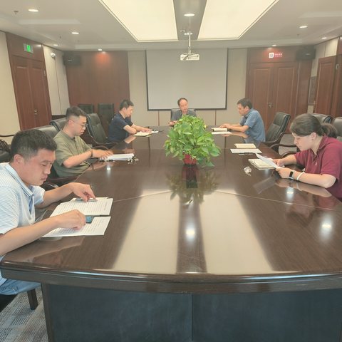 省企管中心党支部召开“党纪学习教育”专题研讨会
