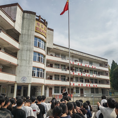 安全相伴 平安校园——光泽县职业中专学校开展“全国中小学安全教育日”主题活动