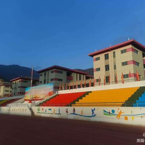 用爱赋能，不负秋日好时光 武都实验中学高三年级全员导师制活动