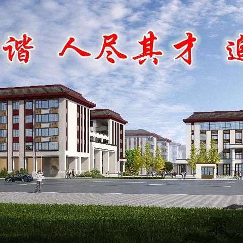 凝心聚力，团结奋进—武都实验中学高三年级拔河比赛