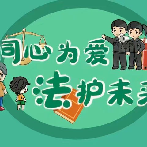 法制教育进校园 安全教育促成长——兴华镇初级中学开展“法治进校园”活动