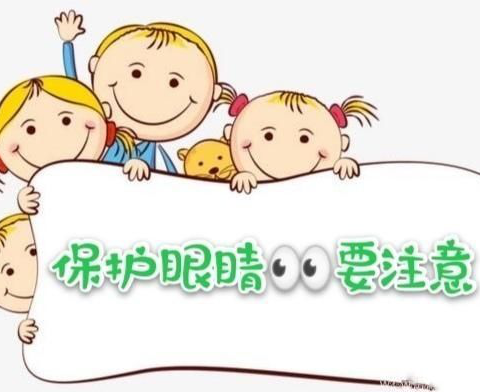 【守住光明，照亮未来】 ——神木市第六小学一年级4班主题班会