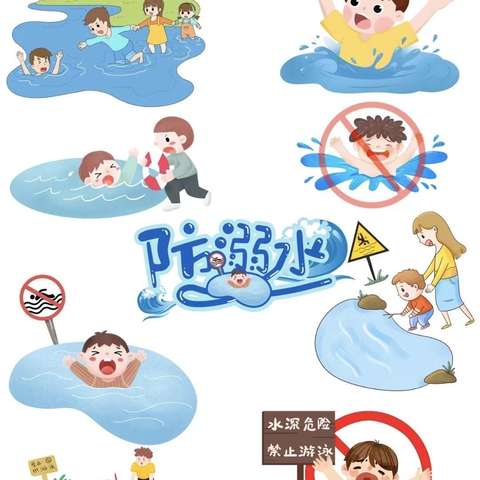 快乐过暑假 安全不“放假”——洞口县特殊教育学校暑假放假通知暨安全教育