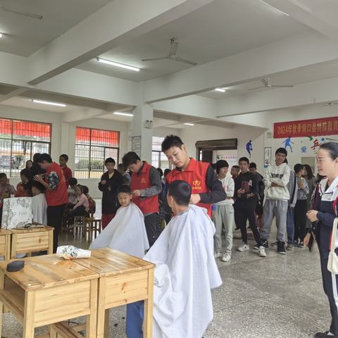 爱心义剪 情暖特校