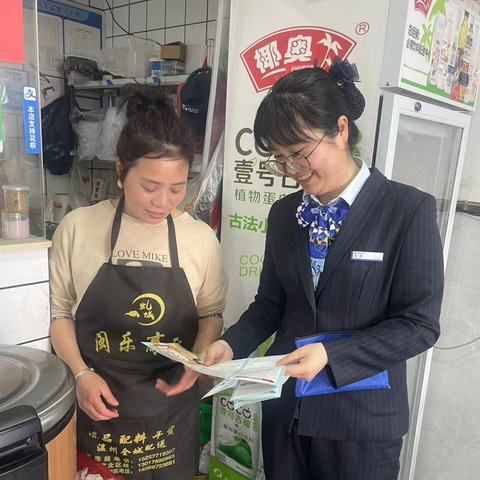 建行平阳万全支行开展反假货币宣传活动