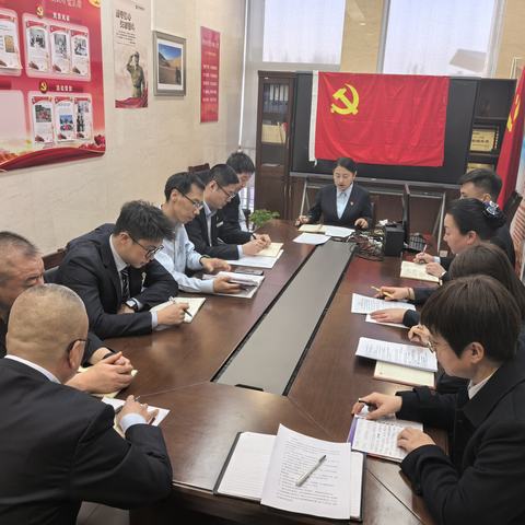 党建引领强根基 同心奋进启新程--记建银大厦支行召开2024年度组织生活会