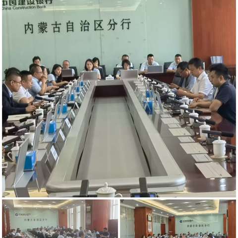 总行赋能强指导，协同攻坚促发展--总行个人金融部一行赴内蒙行开展代发工资专项调研