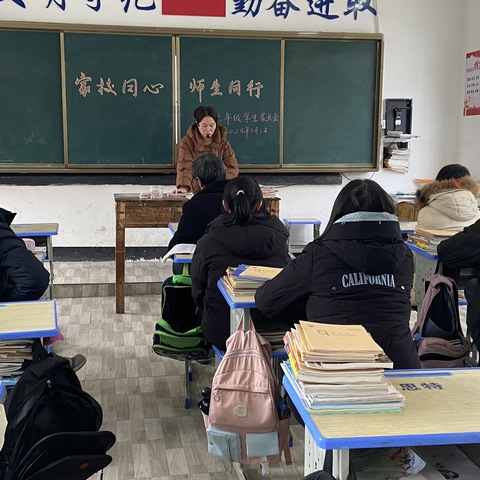 家校同心，师生同行——三兴镇花塘小学六年级家长会