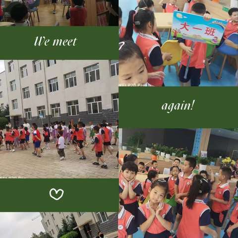 探秘小学，“幼”见美好——林西县第二小学幼儿园大班参观小学活动