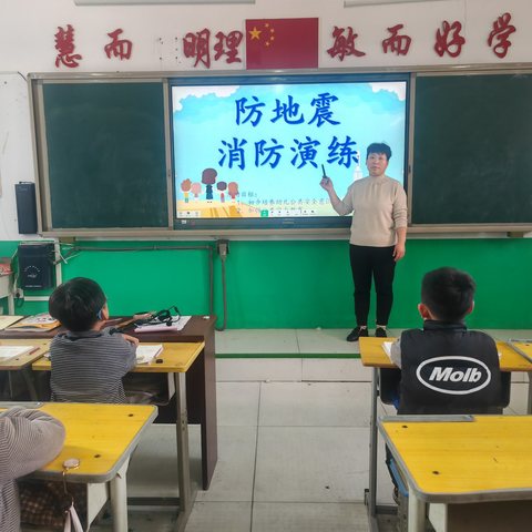 开展安全演练  筑牢安全底线                            ——东彭留小学举行防震演练