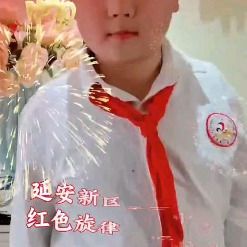 红色旋律，童心传唱