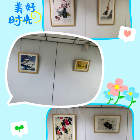 “过去·现在·未来” ——工行北京西客站支行举办员工书画摄影作品展