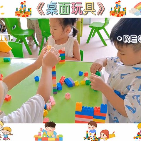【育蕾幼教】育蕾朵朵幼儿园2025年春季学期大二班暑假第九周成长记录