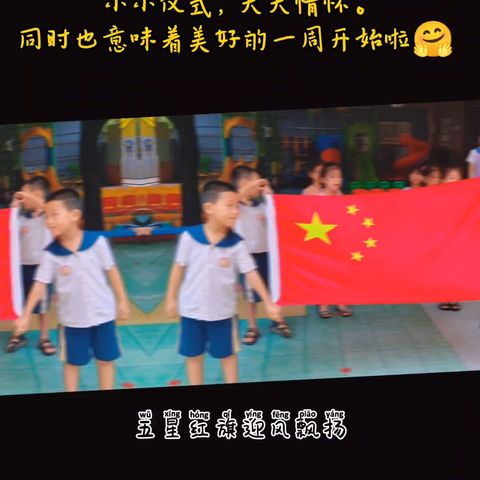 育蕾朵朵幼儿园2025年秋季学期大二班第四周成长记录