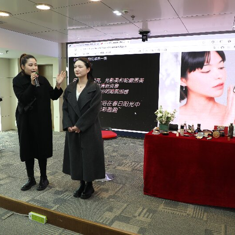 【职场心搭配 优雅展魅力】盐城分公司举办职场女性形象管理讲座