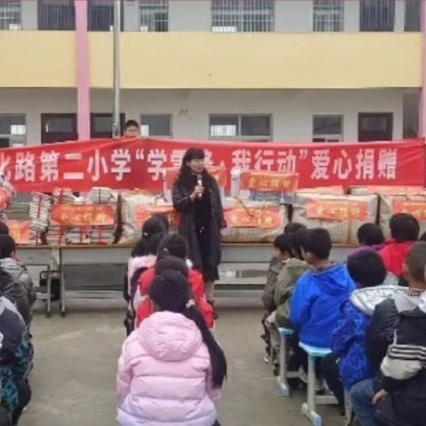 唐河县昝岗乡白岗小学接受89级唐河一高校友人士图书、校服、运动器材捐赠