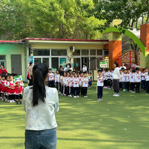 运动绽风采，快乐润童心——天津市河西区第十一幼儿园总园运动会