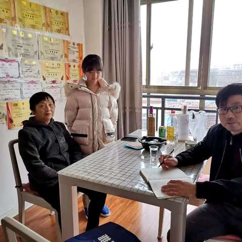 家校共育  共促成长