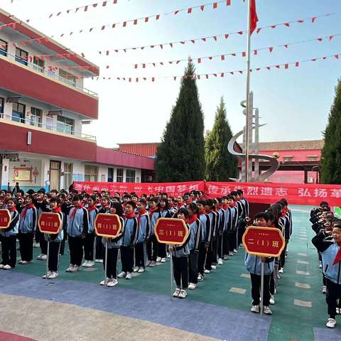 “传承先烈遗志，弘扬革命精神”——城郊乡育英小学清明节活动