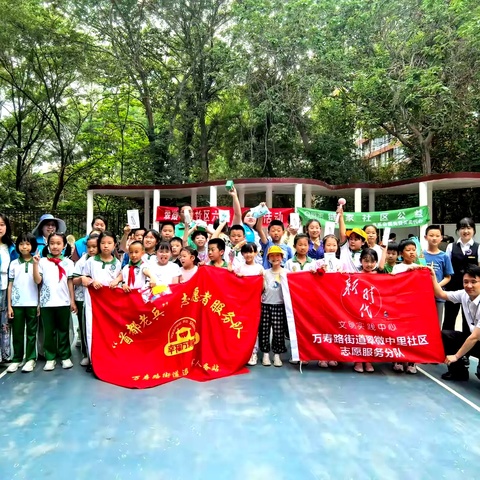 翠微中里社区 六一儿童节趣味活动