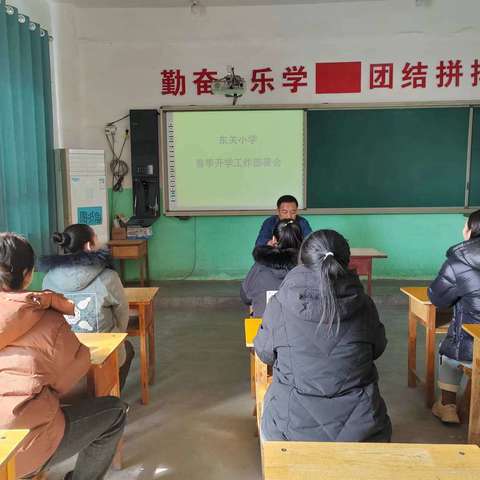 安全教育不放松  警钟长鸣伴成长 ——东关小学新学期安全工作