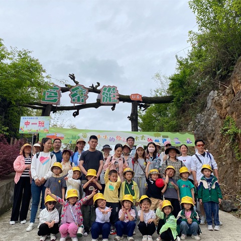 赴一场春日约🌸——恩施市传媒幼儿园中一班春游活动🌼