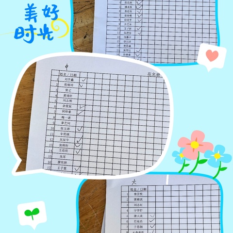 家园携手、幸福成长——天井源中心幼儿园家长开放日活动