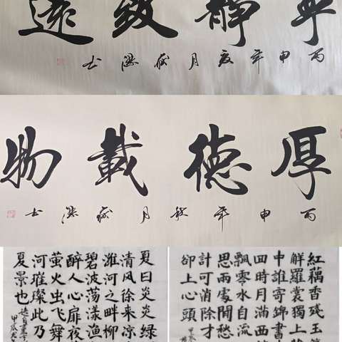 全环境立德树人 “社”彩缤纷 “团”聚梦想 ——云门回小特色社团招新公告