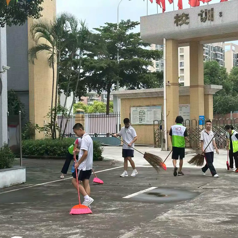 共筑绿色校园-石岐中学2023级6班携手亲子志愿清扫活动