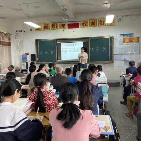 家校共育，静待花开——兴桥中学期中家长会