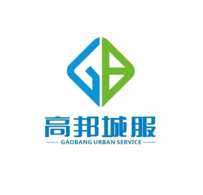 郴州市高邦城市服务有限公司貮片区 2024年3月美篇