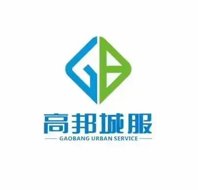 郴州市高邦城市服务有限公司运营二部台湾工业园、自贸大厦、惠园馨园2026年2月美篇