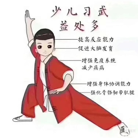 青少年宫武术班