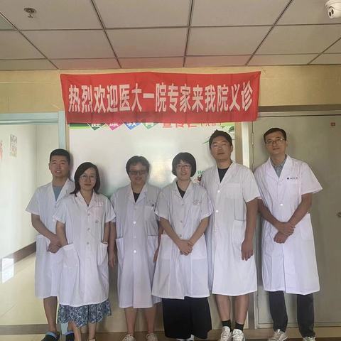 中国医科大学附属第一医院儿科教授安东到我院开展义诊活动