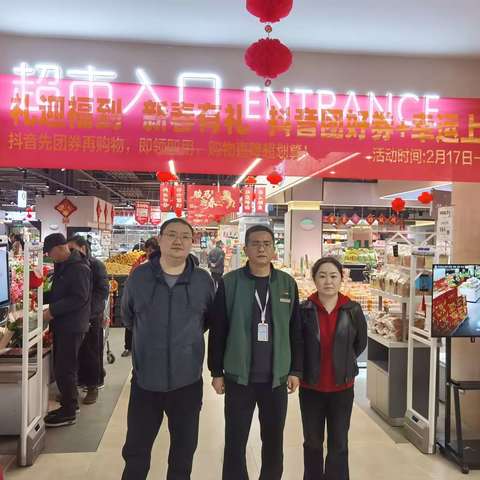 2月20日春节巡店报告