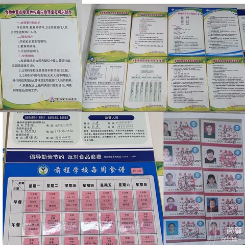 食堂管理改革新篇： 党支部引领，暖胃更暖心