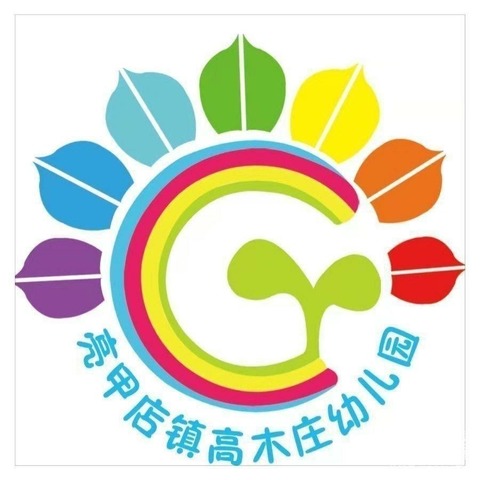 亮甲店学区黄林中心小学附属幼儿园大班 “伴”日相约 共促成长——家长开放日活动