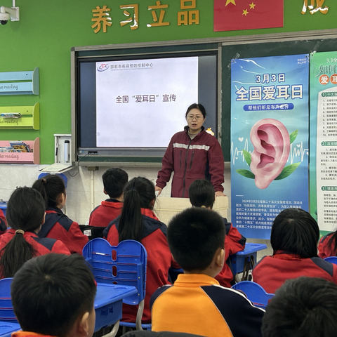 邯郸市疾病预防控制中心赴大名县和广平县开展全国“爱耳日”活动