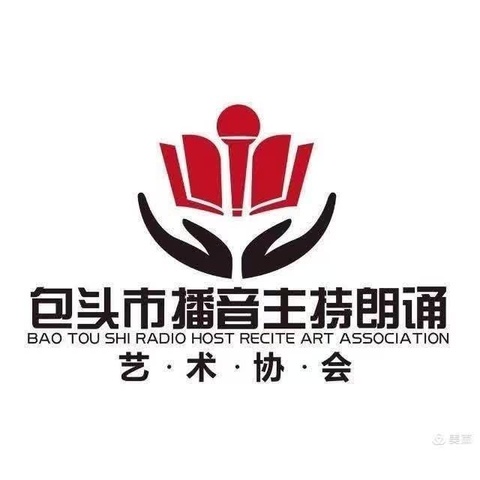 包头市播音主持朗诵艺术协会10月4日练声打卡