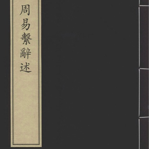 【附中学子这样过国庆】我们身边的地理——忻州师范学院附属中学15班曲家莹2024年国庆假期研学成果展示