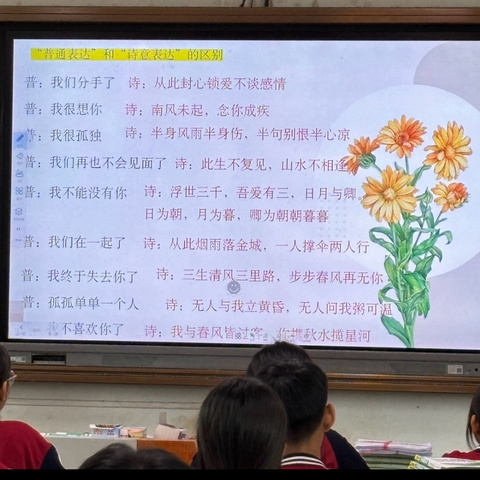 “学以致远 研以深耕”——第二轮中考备考视导暨学科团队“送教送研下乡”活动