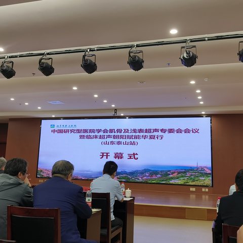 学习体会