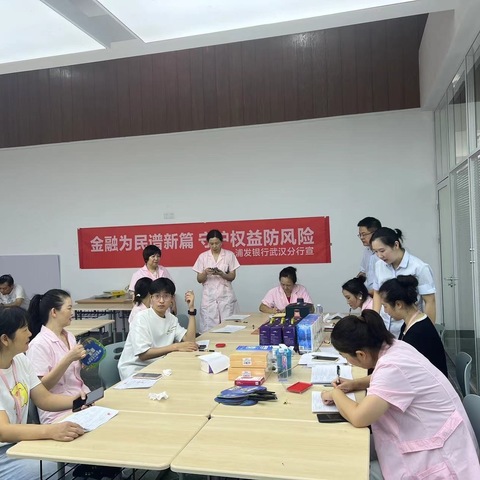金融知识普及，共筑安全防线