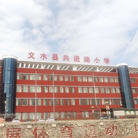 学会倾听，学会尊重