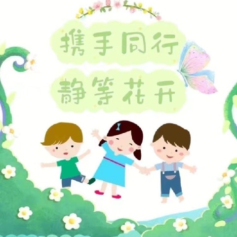 🎉育人幼儿园中一班一周精彩回顾🎉