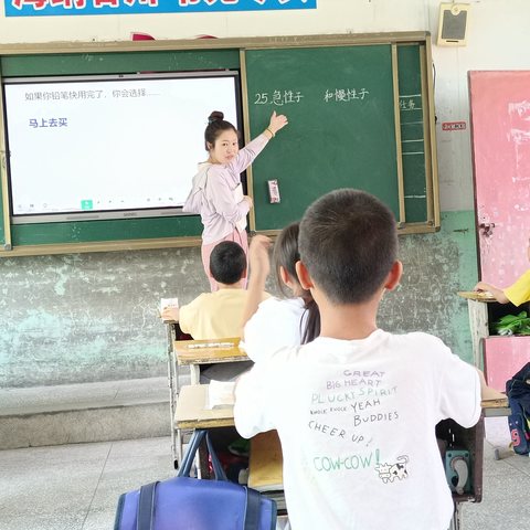 送教促交流，携手共成长——应家乡中心小学赴浮墩小学“送教”活动