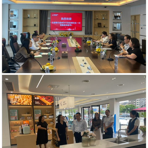 泰州分行党委书记、行长吴佳峰拜访泰州港华燃气有限公司孙炜总经理