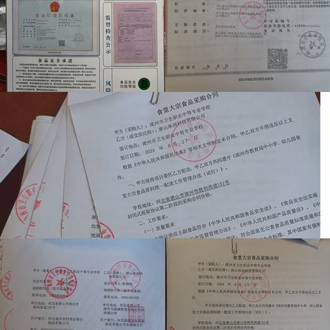 滦州市卫校“阳光校园餐”信息公开