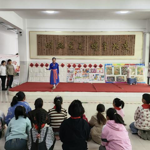 感党恩 听党话 跟党走 ——扎兰屯市卧牛河镇明德小学第一期思政小剧场活动