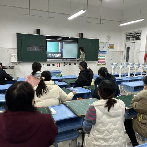 【荆彩·教研】粉笔书韵  板书风华——记实验小学荆河路校区一年级一部粉笔字培训活动